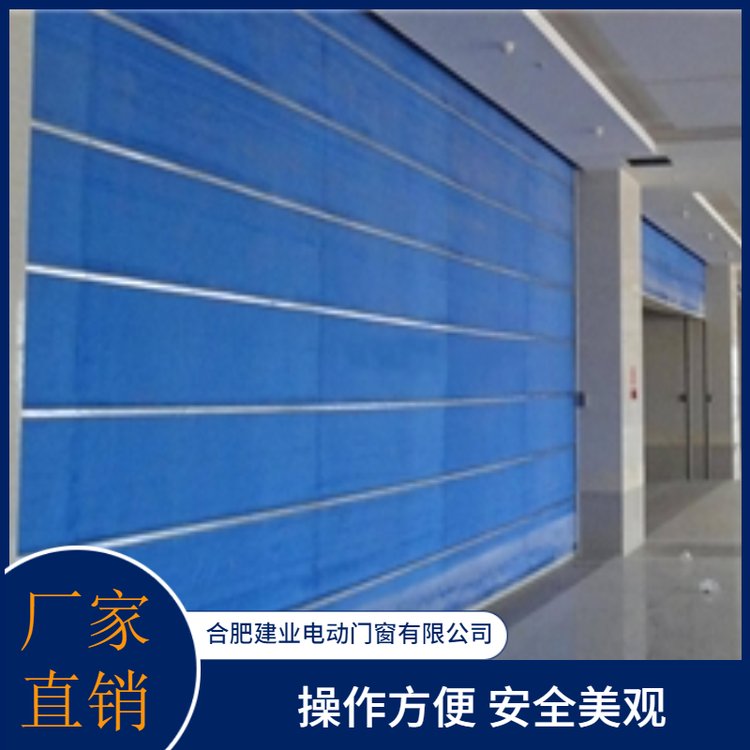 防火卷帘门 卷闸门 超市商场无机布电动卷 帘门 车库快速门 建业