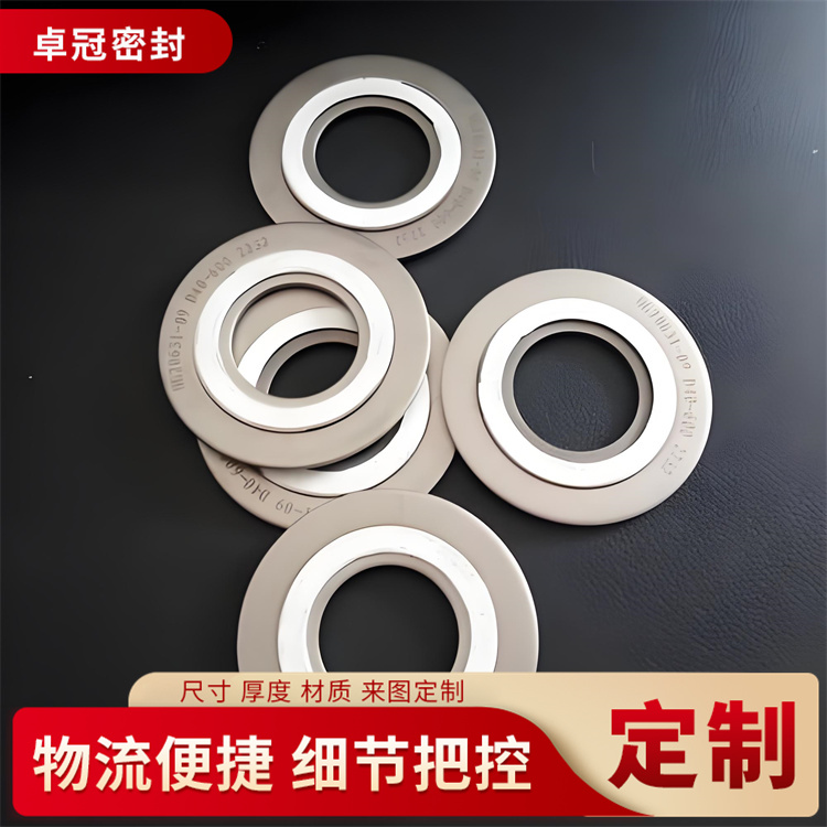 四氟内外环垫片定制 凹凸法兰面用密封圈 多种规格 供应