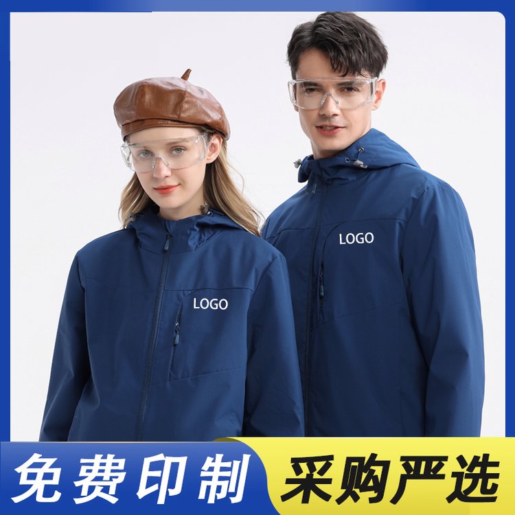 三合一冲锋衣定制工作服外套秋冬长袖连帽加绒风衣工装订做印LOGO