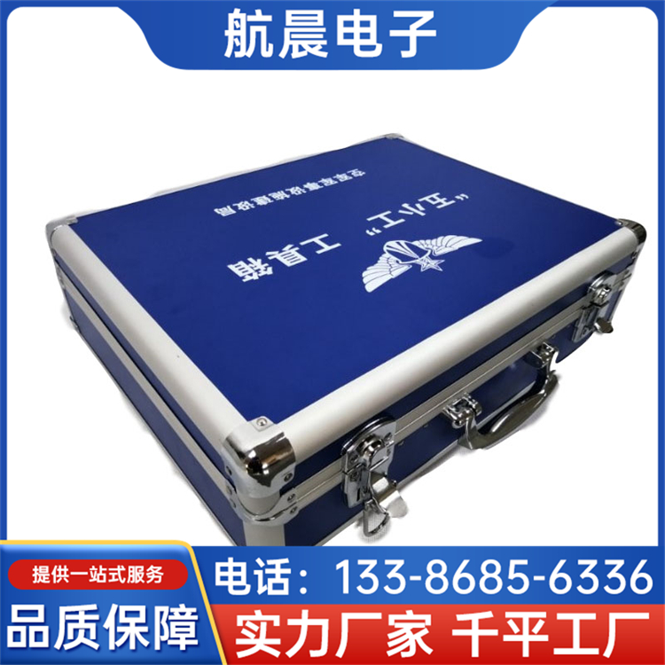仪器手提箱 展会样品箱子 设备救援工具箱 细节设计 航晨