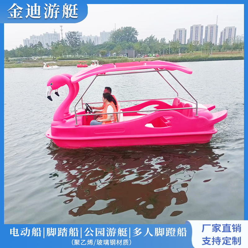 卡通动物造型PE电动船 结实耐用 聚乙烯游船厂家定制