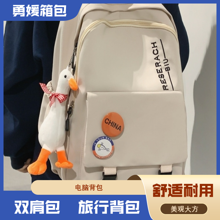 勇媛箱包 环保再生材料电脑包 办公携带 空间利用 做工精细 源头工厂