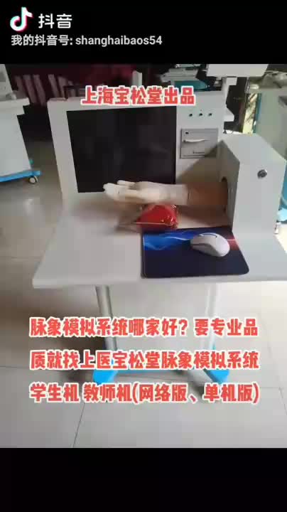 视频