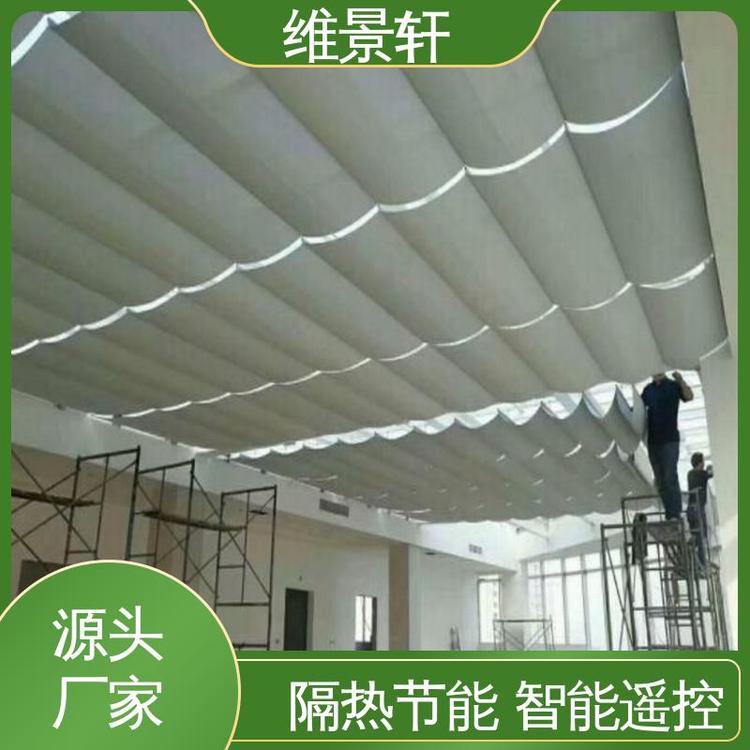 维景轩 十年质保 商场折叠天棚帘 电动阳光房遮阳帘