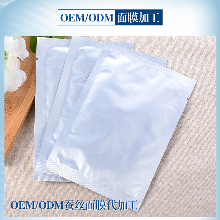 玻尿酸蚕丝面膜 补水保湿晒后修复收缩毛孔控油oem厂家加工