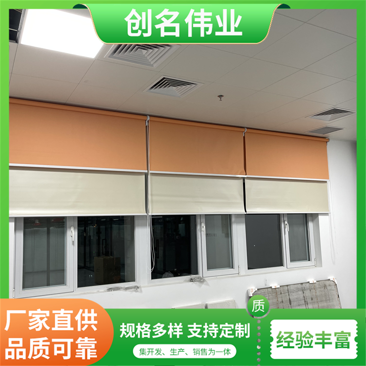 智能办公卷帘遮阳隔热会议室遮光帘电动升降帘手拉帘