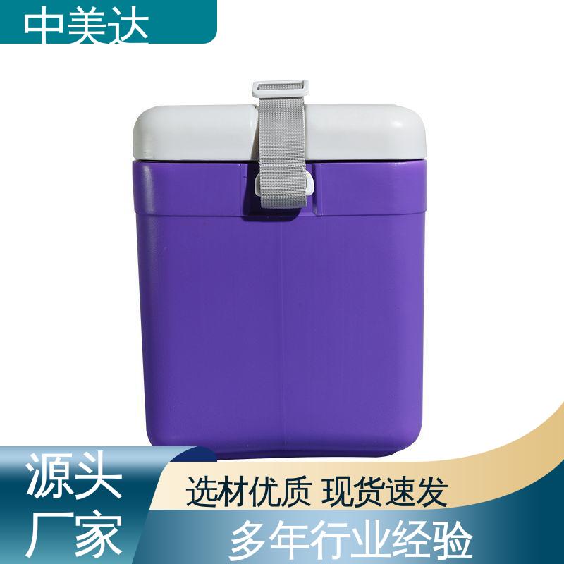 制冷效果佳 样本标本送|检专用箱 便携式冷藏箱 规格齐全 中美达