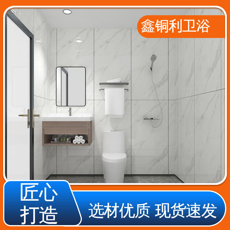 鑫铜利厂家 快拼式公寓 集成整体卫生间 干湿分离 安装快捷