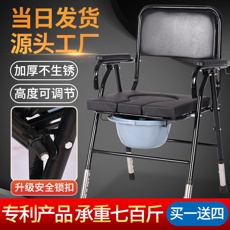 老年坐便椅残疾病人坐便器老人孕妇凳座便椅子可折叠家用移动马桶