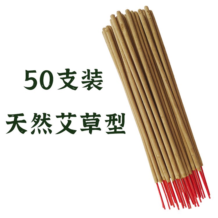 养殖场野外露营驱蚊家用花园灭蚊香钓鱼蚊香供应按需批发