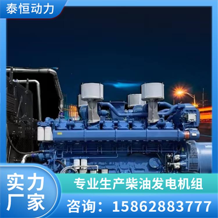 玉柴动力发电机组 380V大型三相交流无刷发电机 频率稳定 泰恒