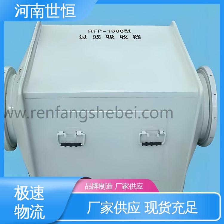 滤毒罐 经久耐用 满足人防通风标准要求 防水防霉高效 世恒