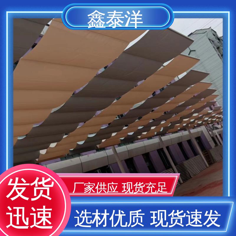 鑫泰洋电动天棚帘 幼儿园操场折叠遮阳帘 出货及时