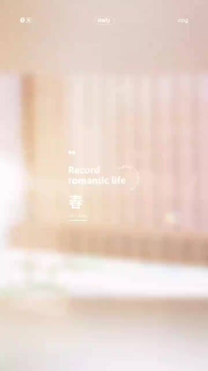 视频