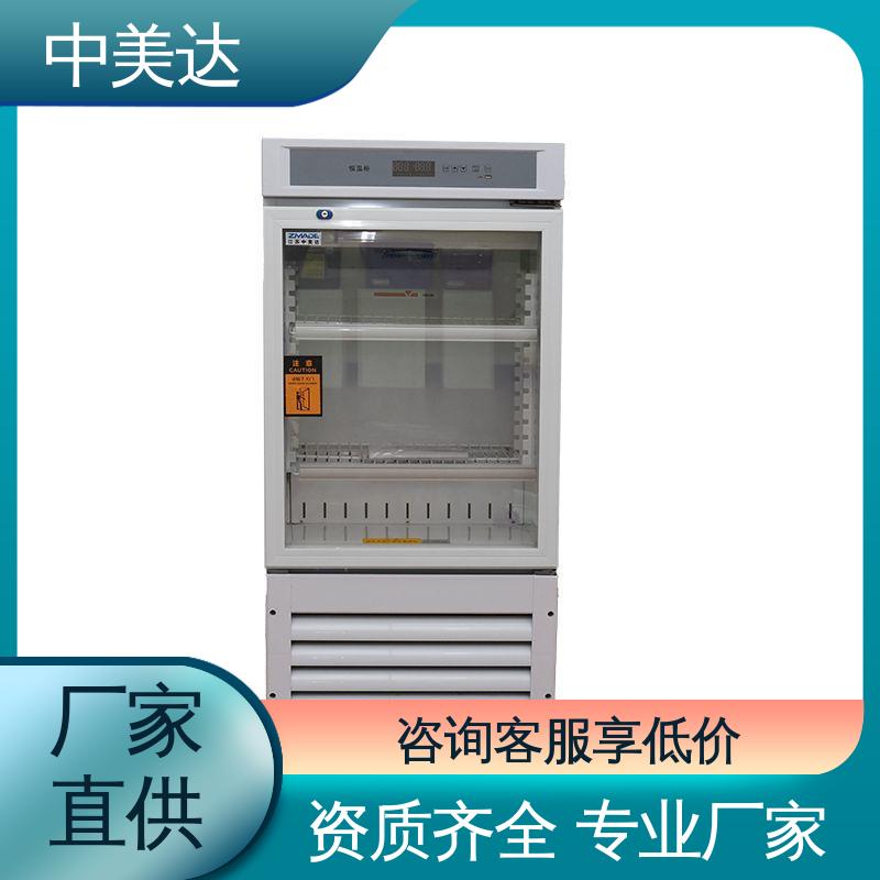 净化工程 可定制化 独立冷凝风道技术 手术室恒温柜 中美达