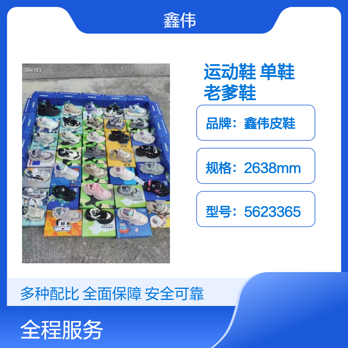 女童运动鞋2024春季新款旋转纽扣休闲单鞋儿童轻便防滑软底老爹鞋