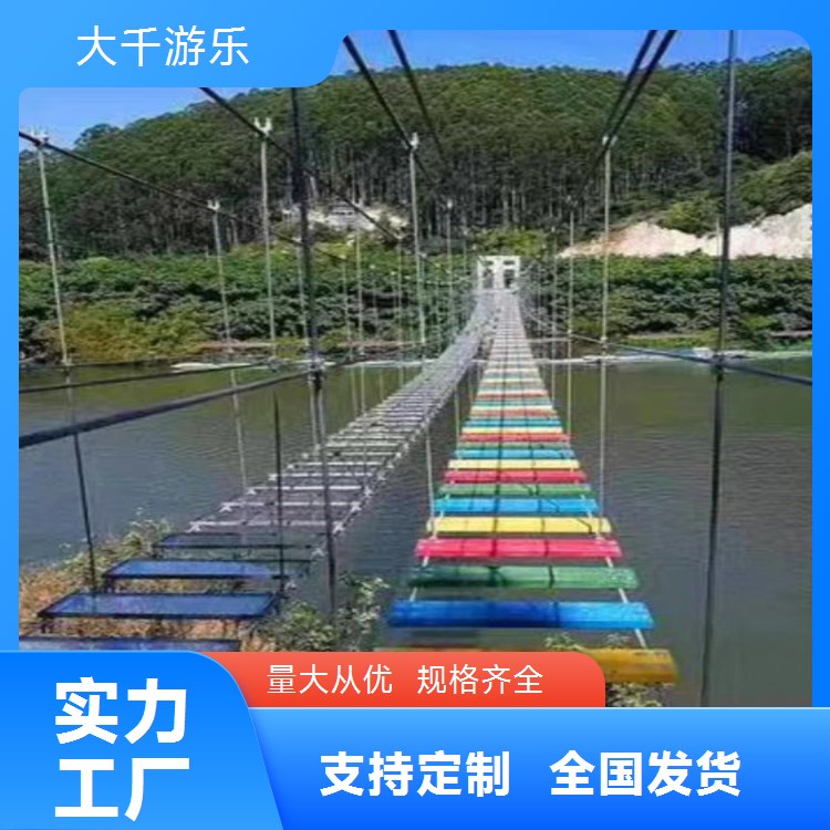 大型景区人气水上拓展器材 大千游乐现货速发 经久耐用