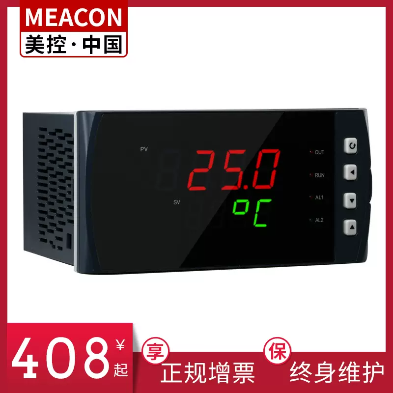 MIK智能数显仪数显表温度压力PID调节器外给定控制器阀位控制器