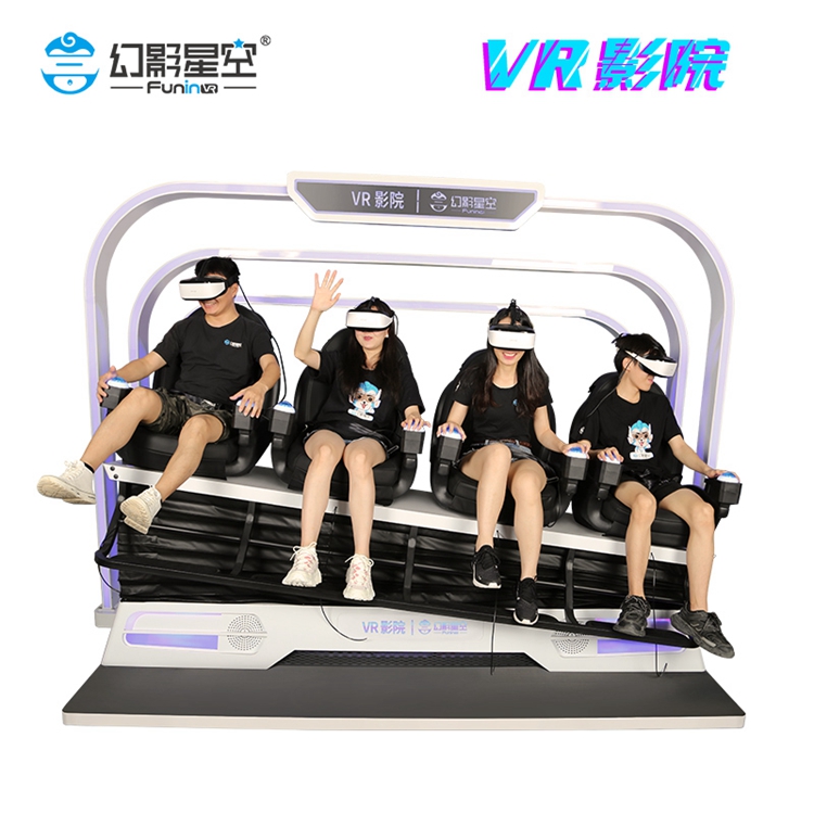 太空VR影院体验设备 可移动的vr游乐设备4人同玩时尚酷炫