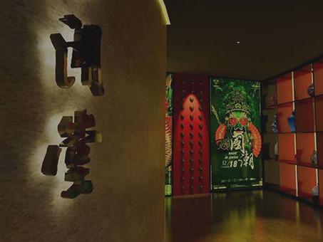 江湖堂酒肆