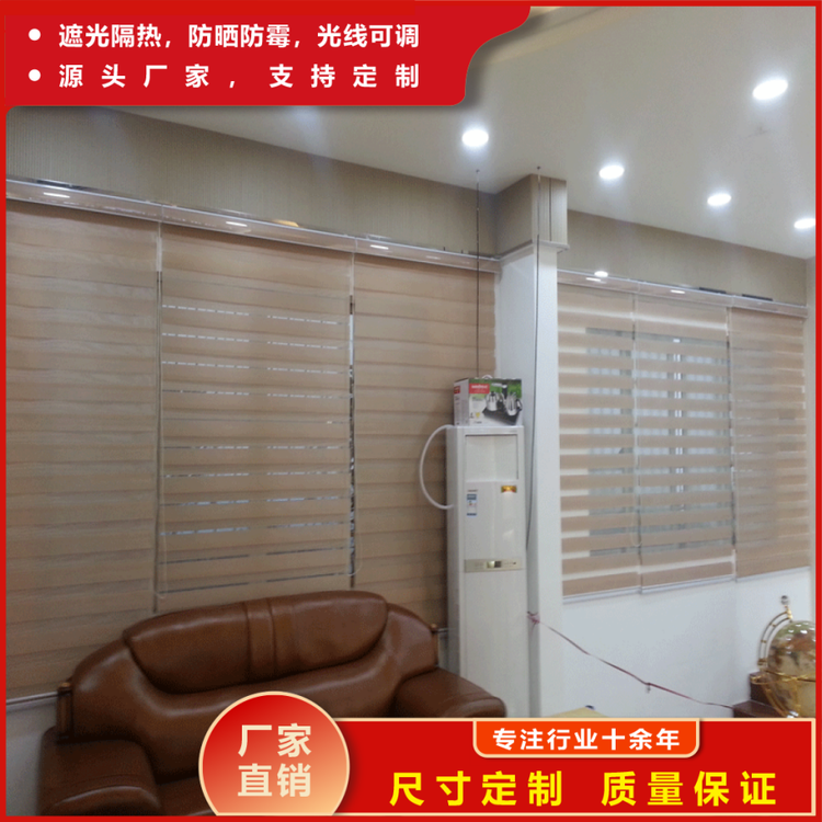 厂家批发电动香格里拉帘 办公香格里拉帘 家居窗帘 酒店办公窗帘