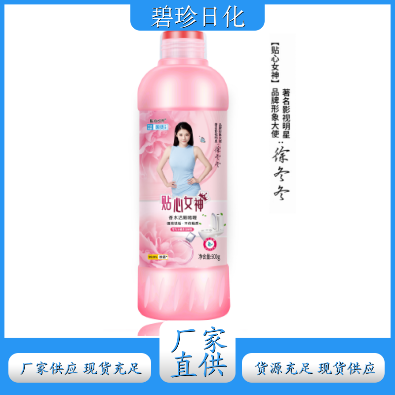 洁厕啫喱 洁厕灵除味抑菌 清新花香除垢趣味 厂家