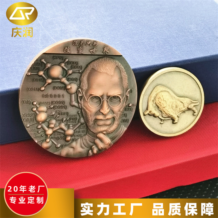 周年聚会员工荣誉纪念章 可定制金属纪念币 光泽度好