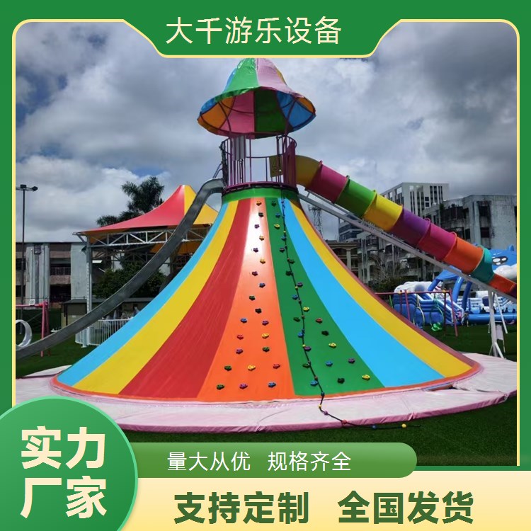 火山攀岩户外无动力游乐设备工厂家儿童攀岩项目网红体能训练室外