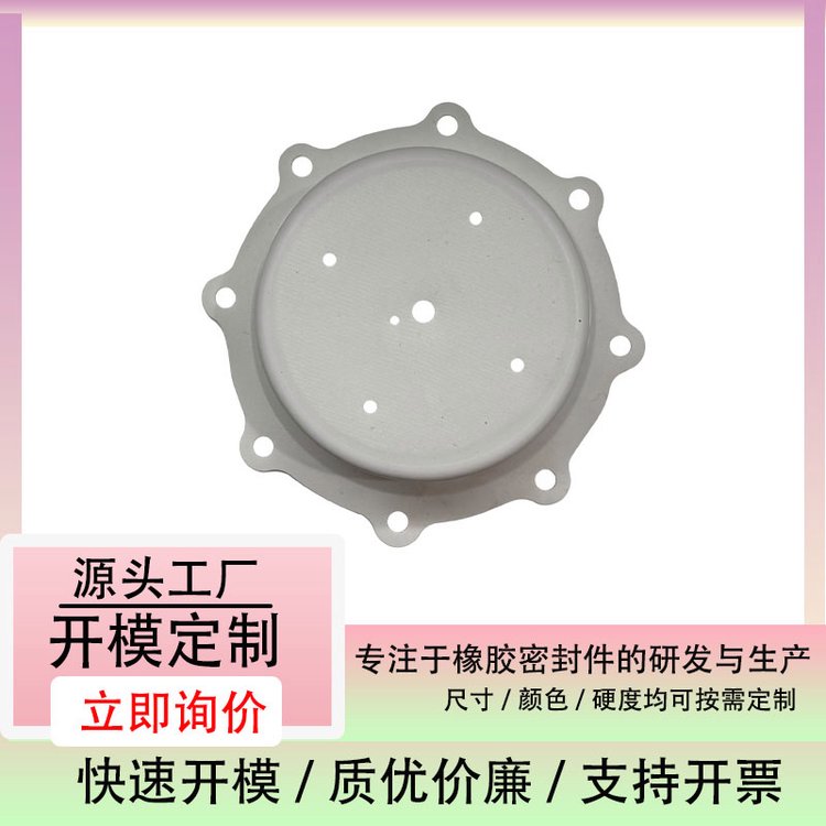四氟三元乙丙橡胶 丁晴 千种样品 来图来样按需定制 可配送到厂