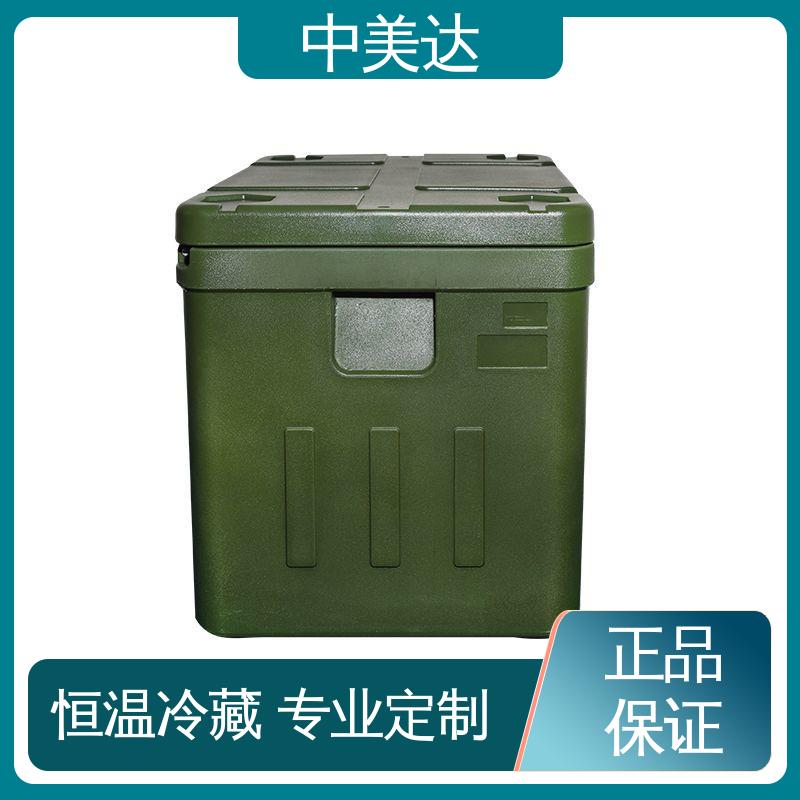 温度可调 耐磨耐腐蚀 2-8度保温箱 WYC-12便携式冷藏箱 中美达
