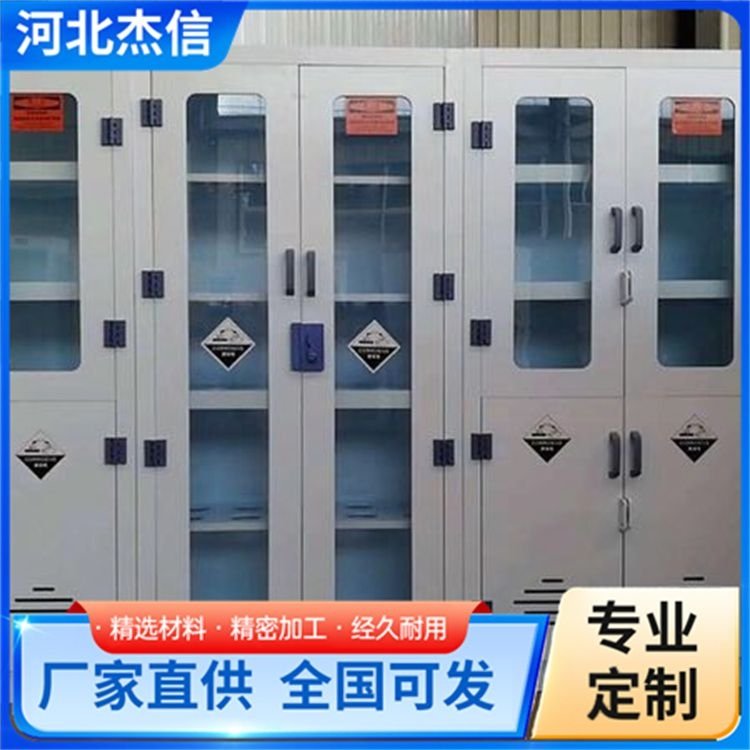 设计pp试剂柜 化学实验室存储柜 经久耐用 售后有保障
