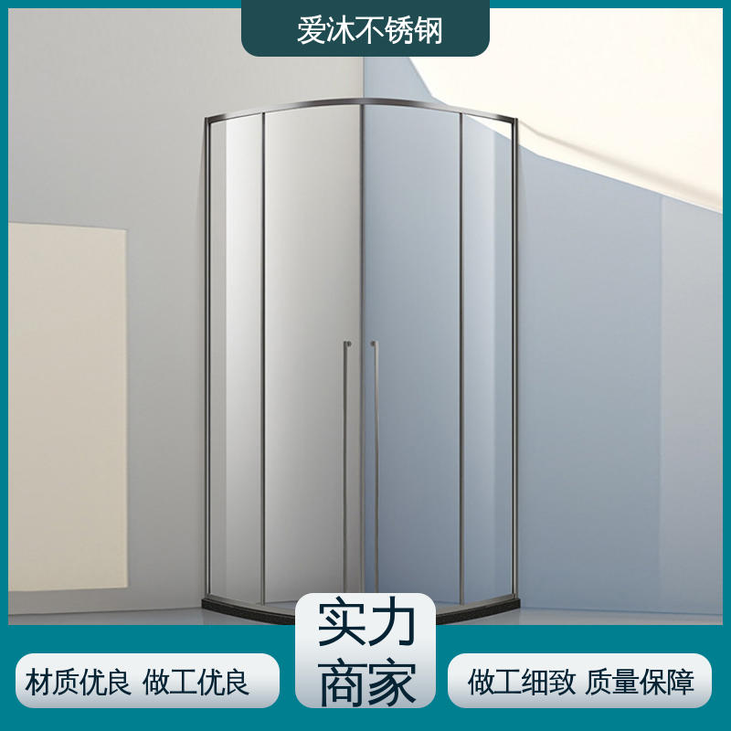 爱沐厂家 圆弧钻石型 淋浴房 无缝拼接 易安装性