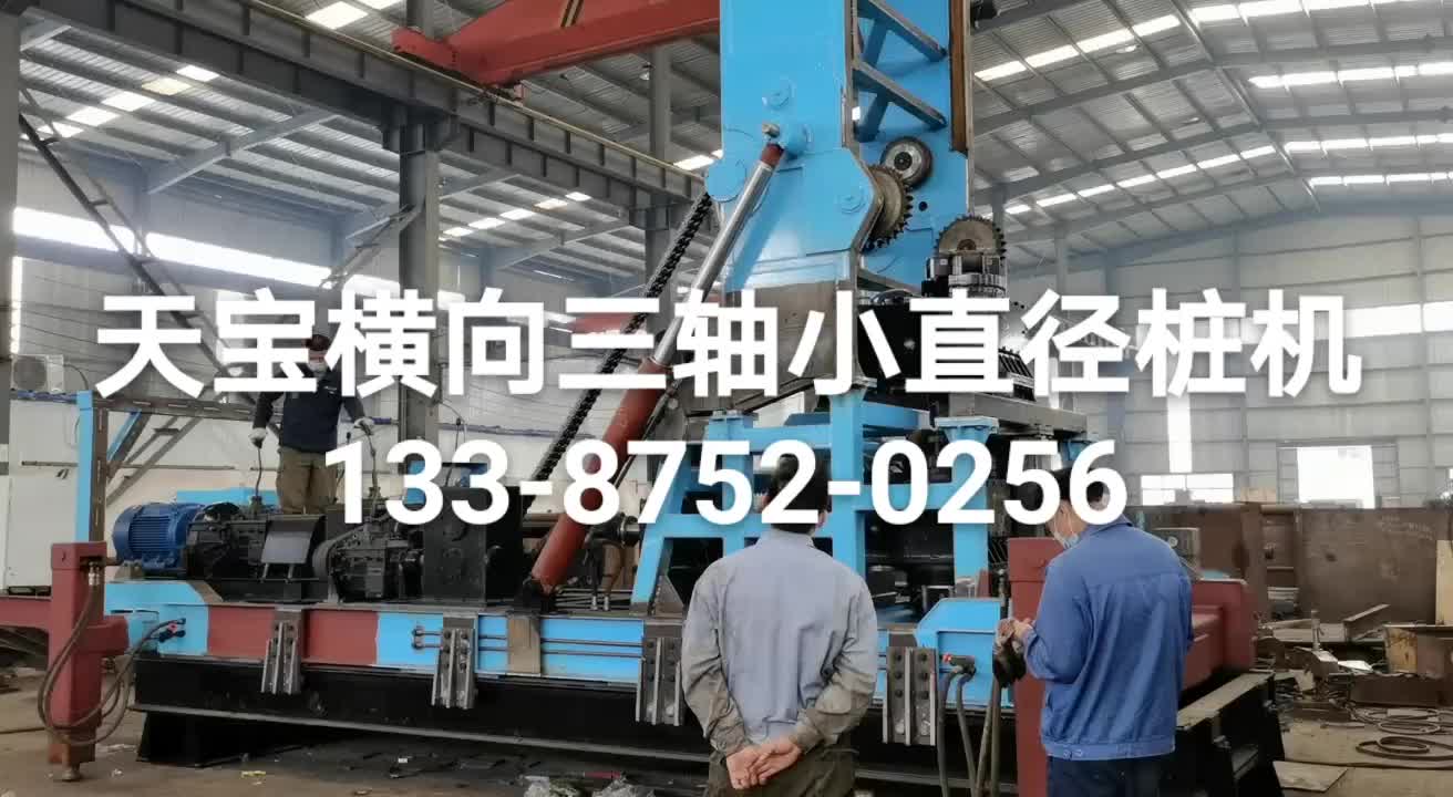 视频