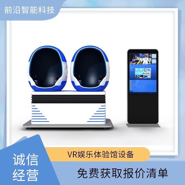 VR游乐设备厂家 vr元宇宙娱乐机 沉浸式体感机 行走平台 一站式服务