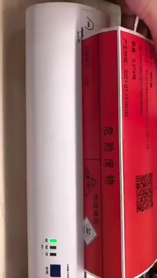视频