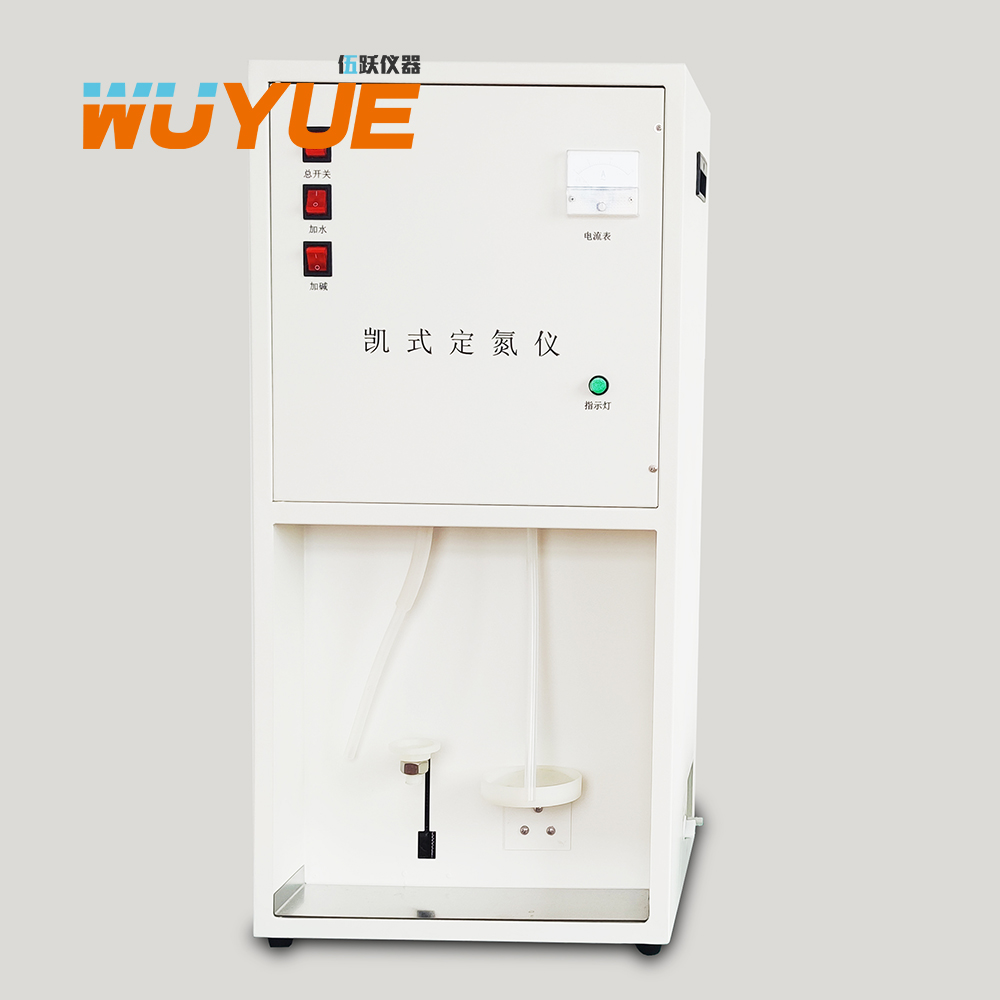 伍跃仪器 全自动化学发光 凯式定氮仪WYKDN-AS