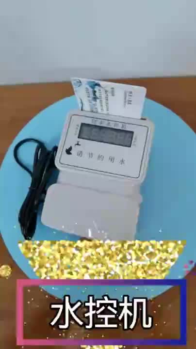 视频