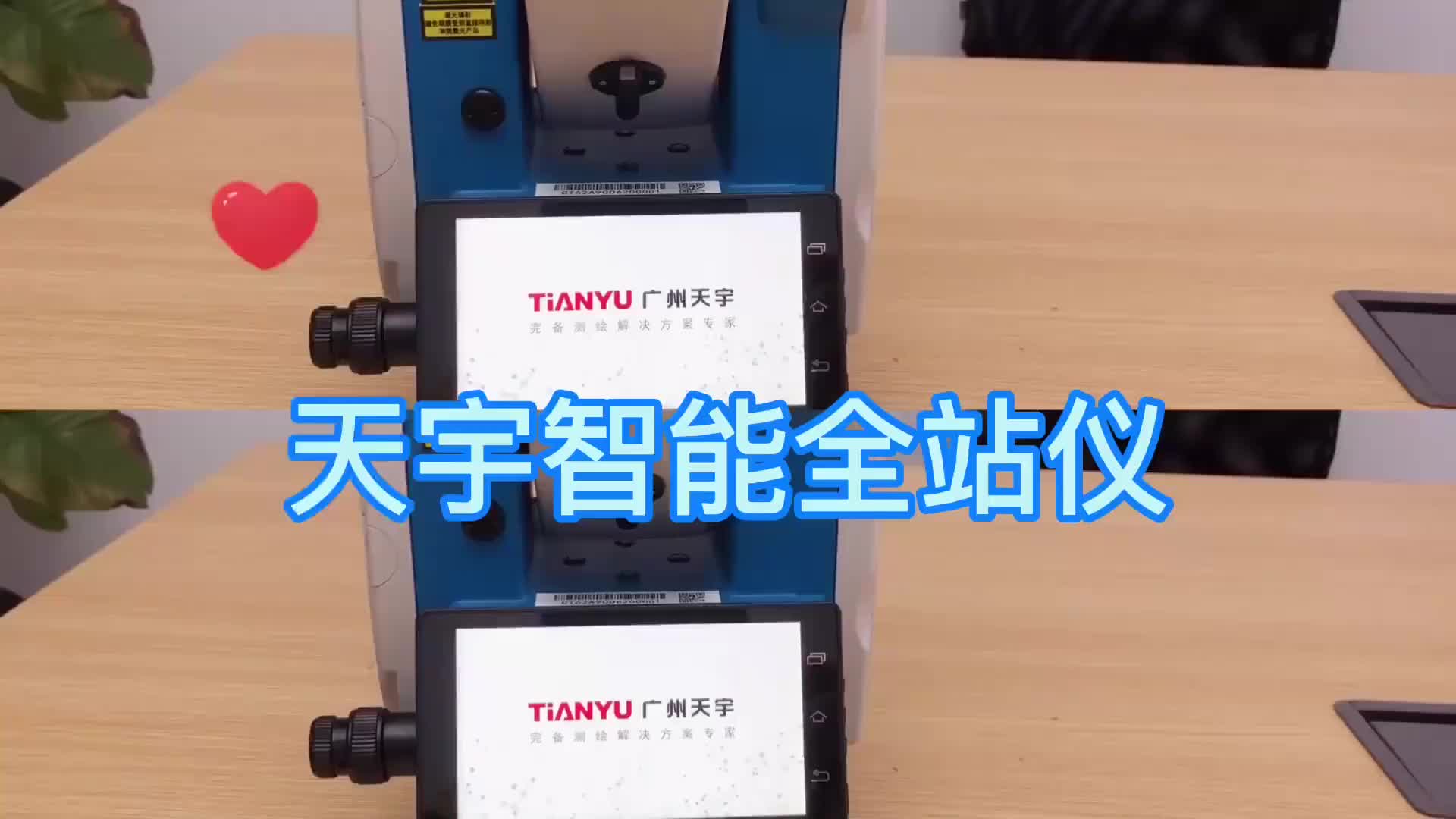视频