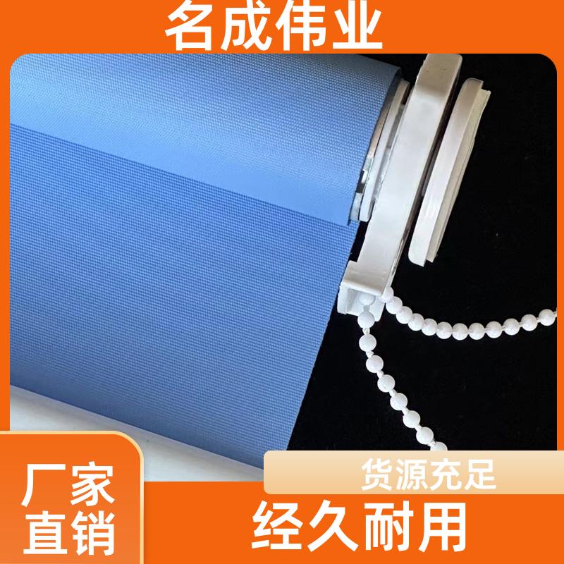 名成伟业 家庭隔热窗帘 手动卷帘 按需加工定制 源头工厂