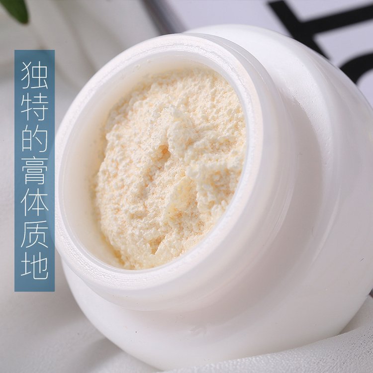 神仙贵妇膏 养肤遮瑕提亮肤色 人参珍珠膏半成品批发厂家