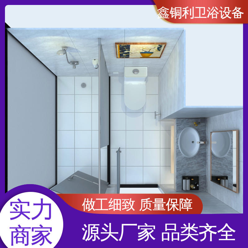 鑫铜利 家用简易 集成整体卫浴 上门测量定制 经久耐用