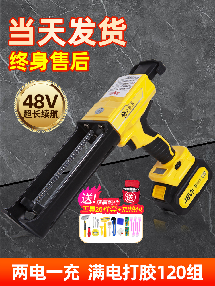 电动美缝双管胶枪美缝胶枪抢美缝剂施工工具全自动电动美缝打胶机