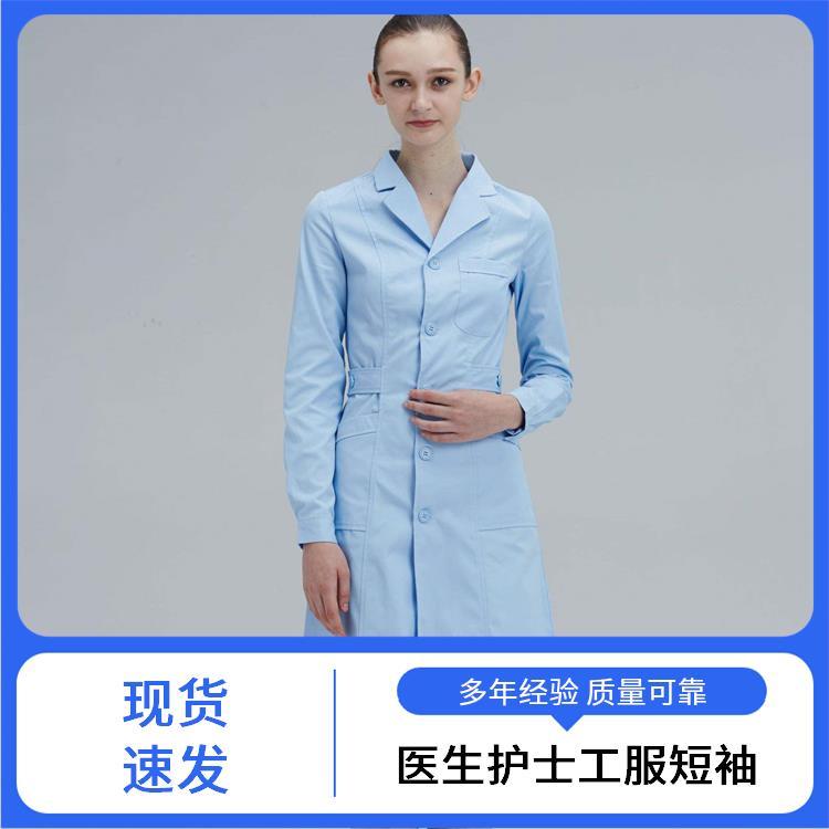 分体医用服装豪派服饰吸汗排湿支持定做女护士服