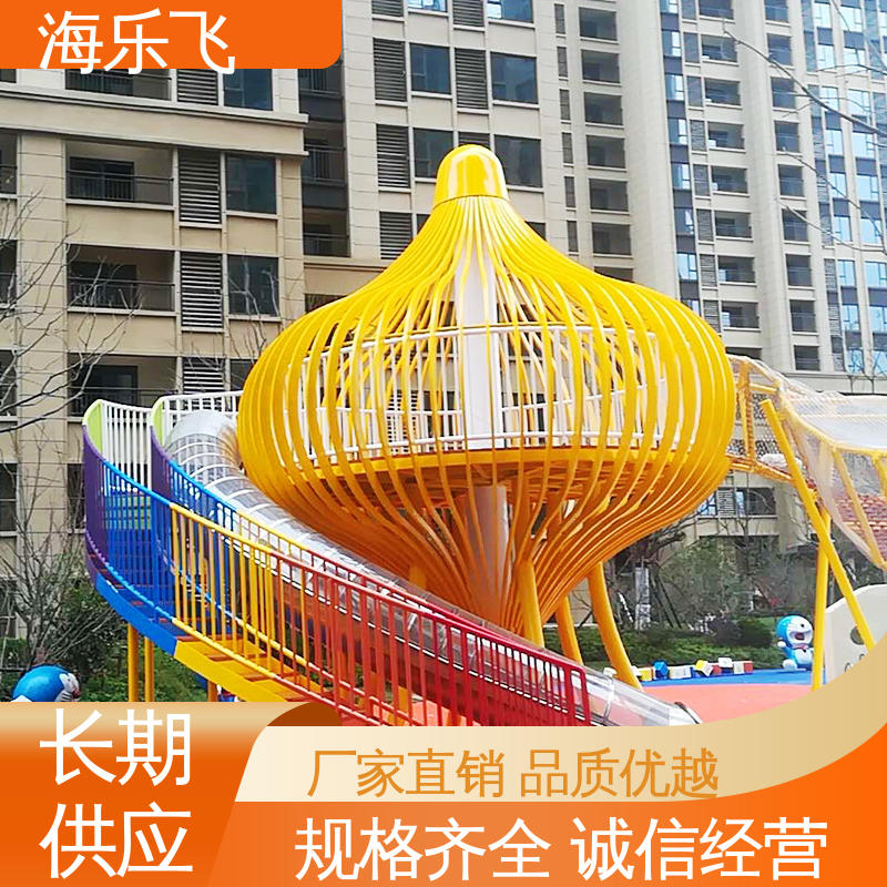 海乐飞 无动力游乐设备 攀爬拓展器 广场商业街亲子主题公园