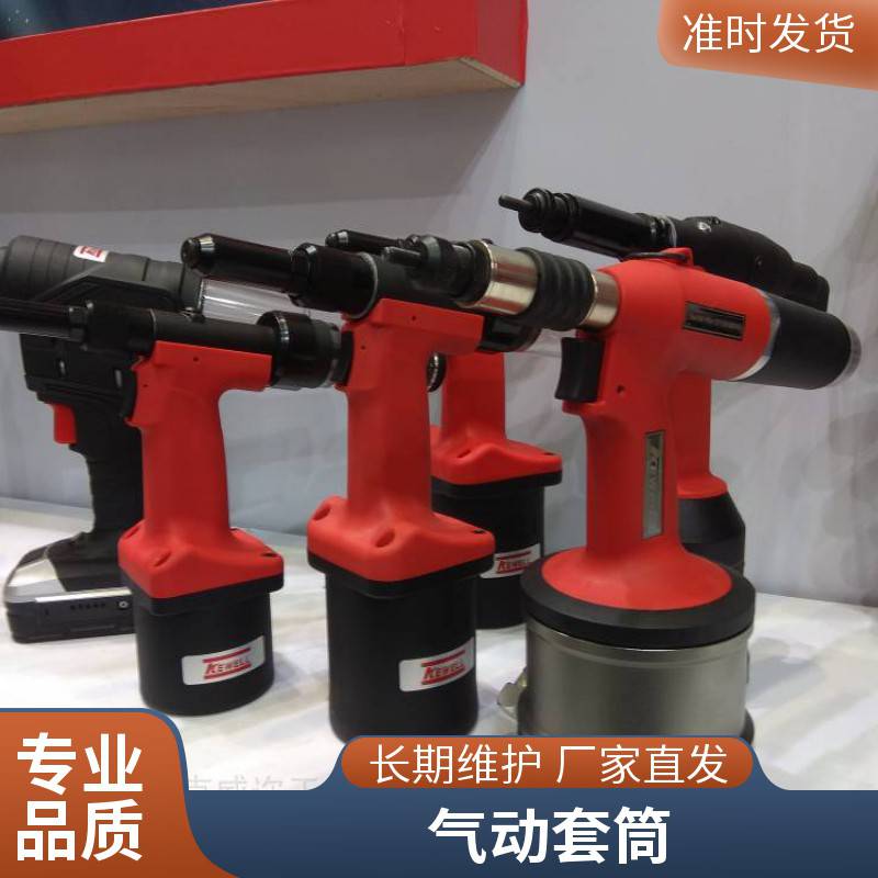 克威迩KEWELL工业级套筒，原装进口一手货源K6071F020