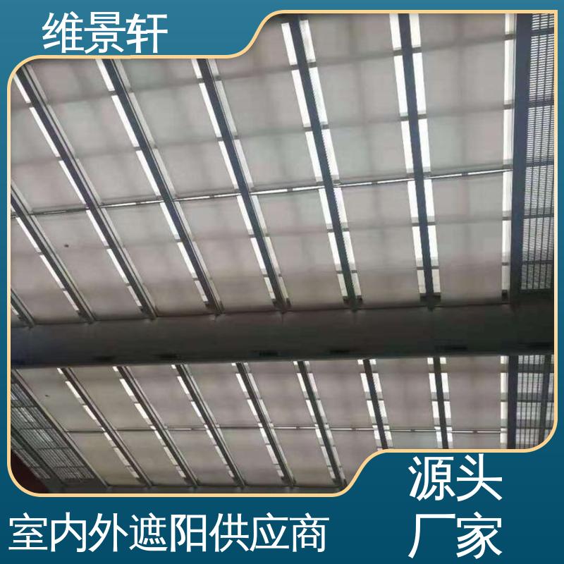 维景轩 阳光房顶遮阳帘 可按需定制 支持安装定做