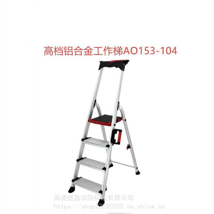 金锚AO153-103铝合金工作梯 欧式人字延伸梯 稳固便携