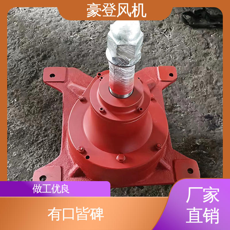 豪登 尺寸齐全 可单独开发设计 造纸 风机减速机