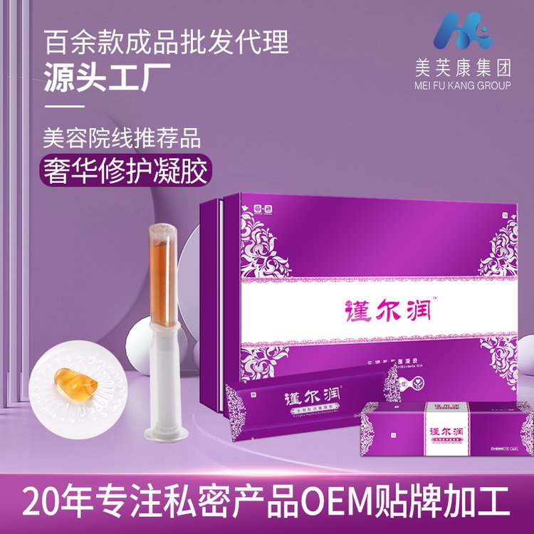 谨尔润私密凝胶厂家批发 女性妇科凝胶oem贴牌 私护抑菌凝胶加工厂