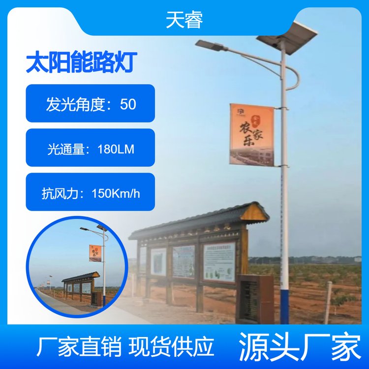 太阳能路灯 热镀锌灯杆 LED大功率光源 使用寿命长 厂家直供 保质保价
